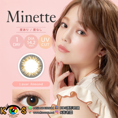Minette LayerAlmond ミネット レイヤーアーモンド Minette LayerAlmond ミネット レイヤーアーモンド